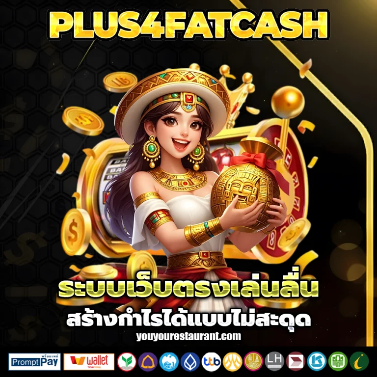 plus4fatcash slot